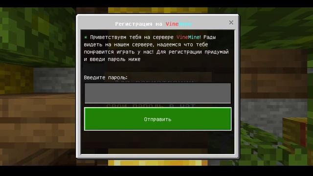 Как зайти на сервер для ТЕЛЕФОНОВ на новой версии Майн