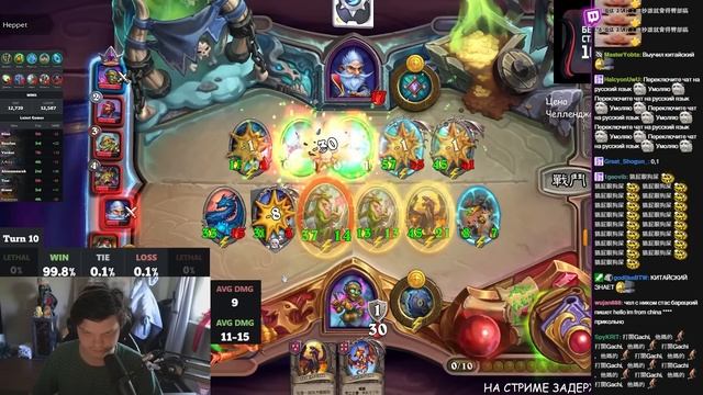 Секретный КИТАЙСКИЙ АБУЗ на 4000+ СТАТОВ! Начало НОВОЙ Э? смотреть онлайн