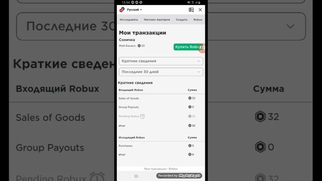 Робуксы бесплатно! Blox.land смотреть онлайн