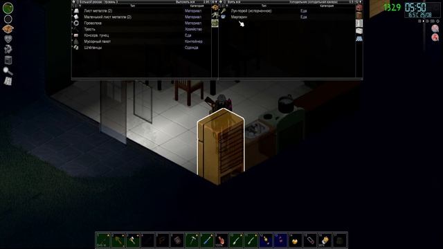 Роузвуд зачищен | Project Zomboid | Просто Боб #18 смотреть онлайн
