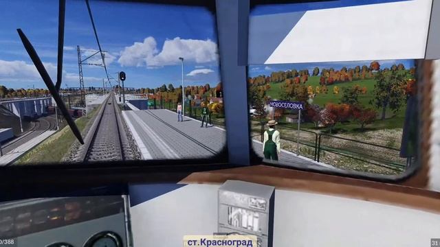 На ЭР1, Харьков- Мерефа. Transport fever 2 смотреть онлайн