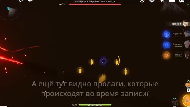 Крутки Арлекино и всякое (Genshin Impact) ♡ смотреть онлайн