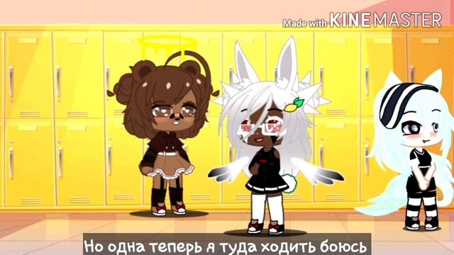 ||🌿 Это мой демон 🌿|| 1/?|| Гача клуб смотреть онлайн