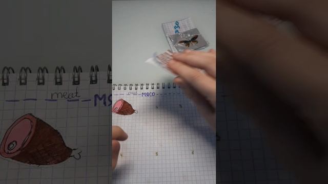 Распаковка/2 новинки💗💞 моё первое видео не судите строго!! 😊🥺 смотреть онлайн