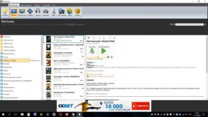 КАК ПОЛЬЗОВАТЬСЯ SHAREMAN НА ПК И ДЛЯ АНДРОИД, ГДЕ СКАЧАТЬ И ОБЗОР