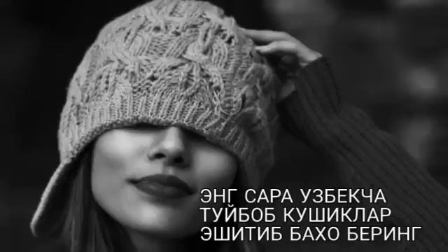 ЭНГ САРА УЗБЕКЧА ТУЙБОБ КУШИКЛАР 🔥🔥 UZBEK MUSIC RETRO TOP 50 🔥