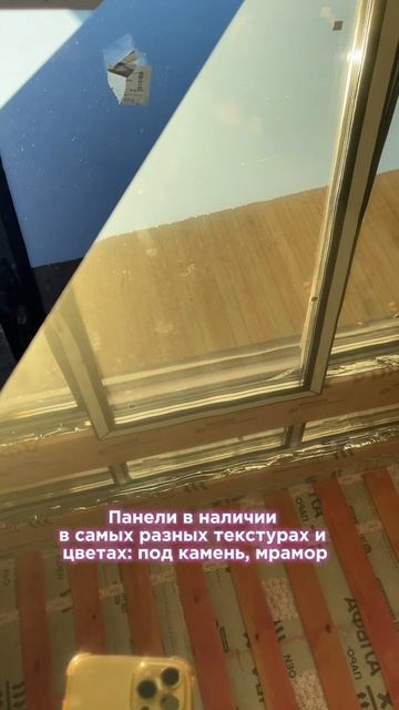 Бесшовные Стеновые панели от компании AZURA в наличии Http