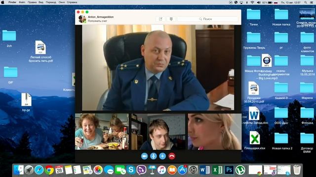 Днюха! смотреть онлайн