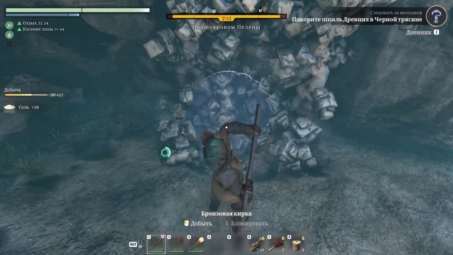 Enshrouded I 100 дней Хардкора смотреть онлайн