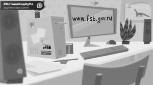 ФСБиксики - заставка