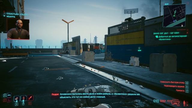 Cyberpunk 2077 #175 смотреть онлайн