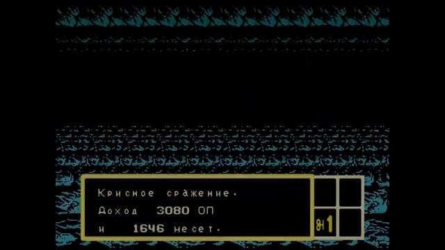 (SMD) Прохождение Phantasy Star III. Серия 24. смотреть онлайн