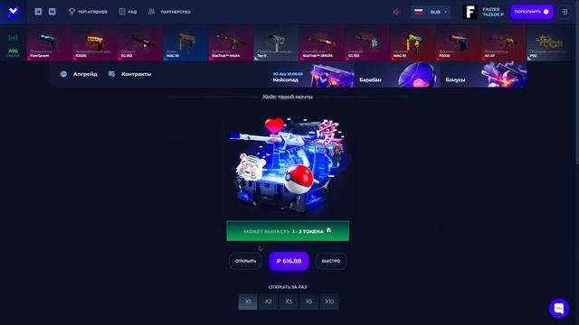 ПОЛНАЯ ПРОВЕРКА КЕЙСА StatTrak™ на 20.000! ШАНСЫ ПОСЛЕ ВЫВОД? смотреть онлайн