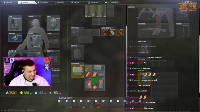 🔥 Квесты смотрителя ... смотреть онлайн