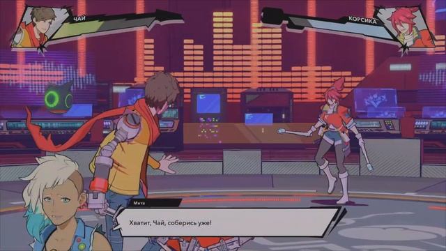 Hi-Fi RUSH Босс - Корсика (сложность - очень высокая) смотреть онлайн