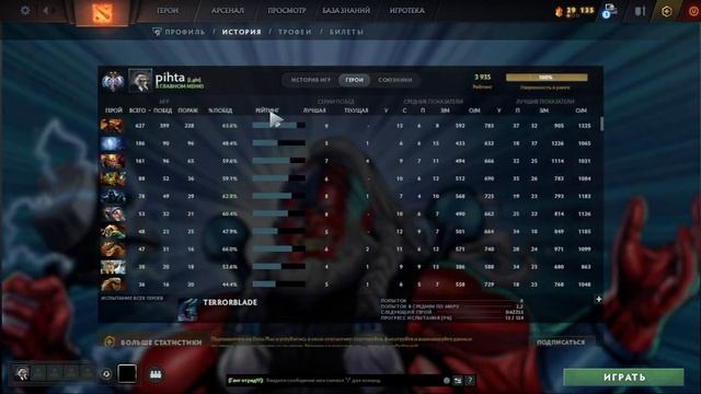 MIRACLE Удалил ДОТУ! И вот ПОЧЕМУ смотреть онлайн