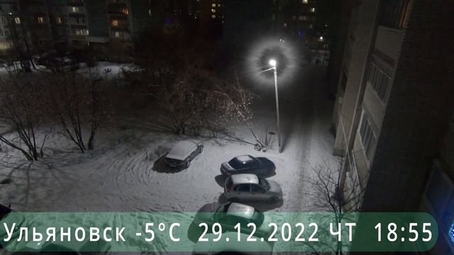 29.12.2022 Ульяновск -5°C Четверг. Ежедневный дневник погодных наблюдений. смотреть онлайн