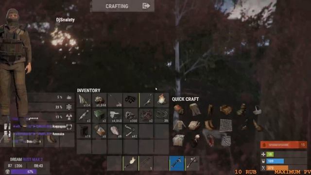 Ночной стрим по Rust, выбиваем лут, рейдим, общаемся. смотреть онлайн