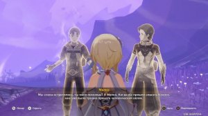 Genshin Impact. #9. Путешествие звезд и огней. В одиночку по Ца?