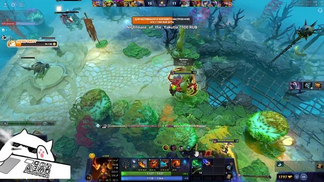 Скрытый Пул в Рейтинге?! Будем ли мы туда заходить?! в Dot смотреть онлайн