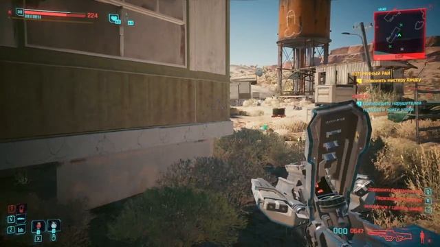 Cyberpunk 2077 #75 смотреть онлайн