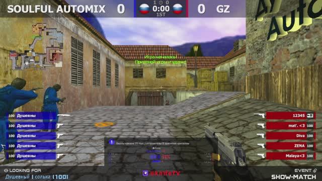 Душевный AutoMix -vs- GZ - 2 карта // Шоу-Матч @kn1feTV