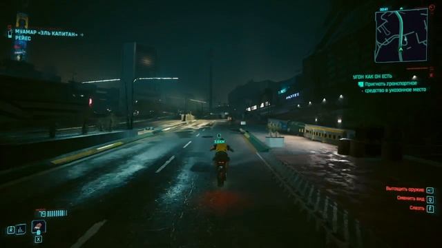 Cyberpunk 2077 #132 смотреть онлайн