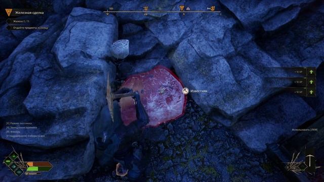 Robin Hood - Sherwood Builders/Где Находится Известняк