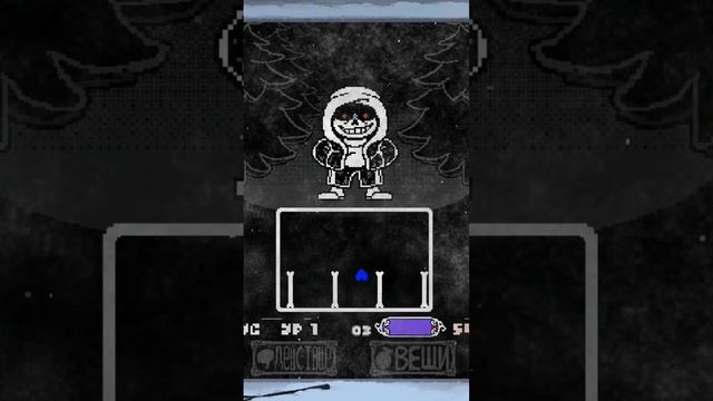 Фанон Даст Санс #undertale #рекомендации #2024 #DustTale