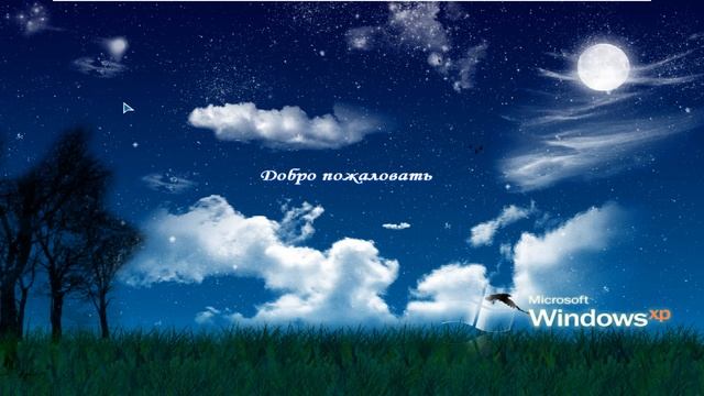 Установка Windows XP XTreme Final Edition v.7.8 смотреть онлайн