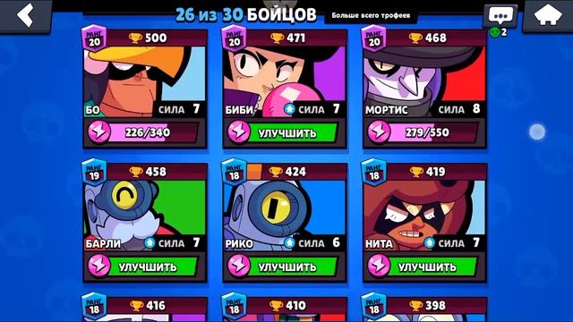 А вот и мои бойцы