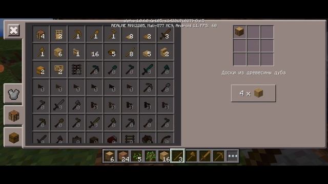 Minecraft PE #1 Пытаюсь играть Новое Начало Создание Мира смотреть онлайн