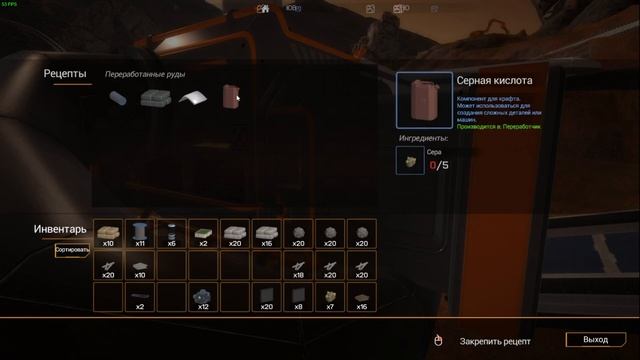 ВЫЖИВАНИЕ в Eden Crafters! Посадил первые деревья!