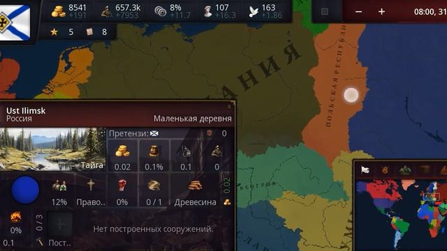 Age Of History 3 - убийца Hoi4 вышла обзор Aoc3
