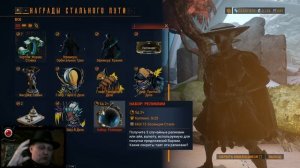 🔴Warframe: Стальной Путь! Как открыть и что это такое! 😳?