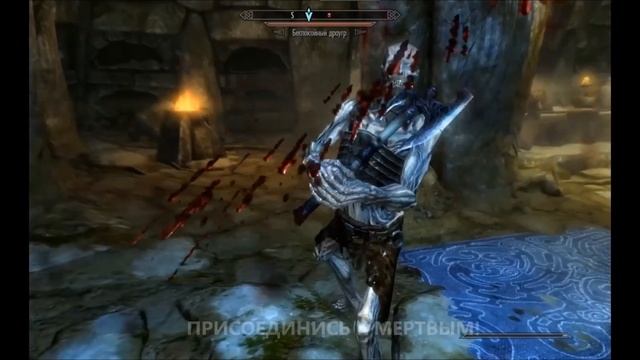 Русская озвучка для драугров (Скайрим) смотреть онлайн