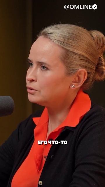 Как любит ментальщик? смотреть онлайн