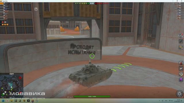 играем на новой карте пепт!!! Tanks Blitz