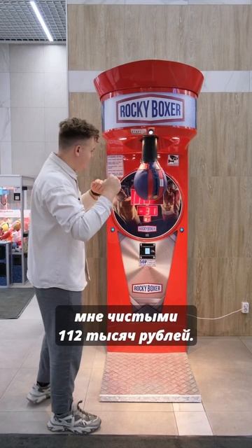 Зачем я открыл бизнес? #бизнесснуля #автоматсиломер #бизнесидеи смотреть онлайн