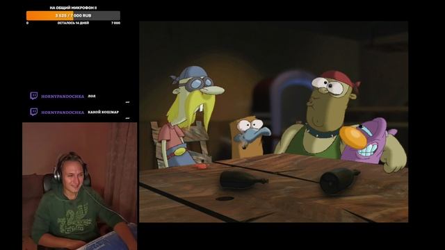 Разборки в баре UFOs смотреть онлайн