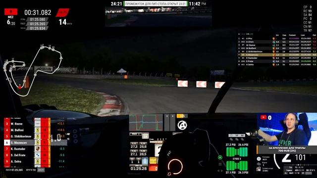 iRacing заблокировали в России смотреть онлайн
