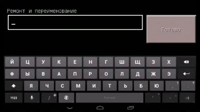 Последняя серия Minecraft PE 0.12.1 #8 смотреть онлайн
