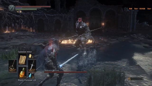#25 Гундира повысили! - Прохождение [Khalx] / Dark Souls 3 смотреть онлайн