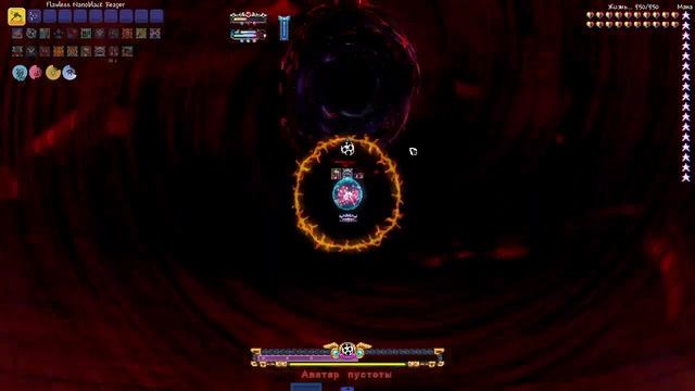 Аватар пустоты | Terraria Calamity Wrath of the gods mod 1.2 | Мастер + смер смотреть онлайн
