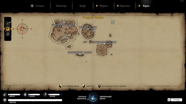 5 Сундуков с Ядрами - Survival Fountain of Youth смотреть онлайн