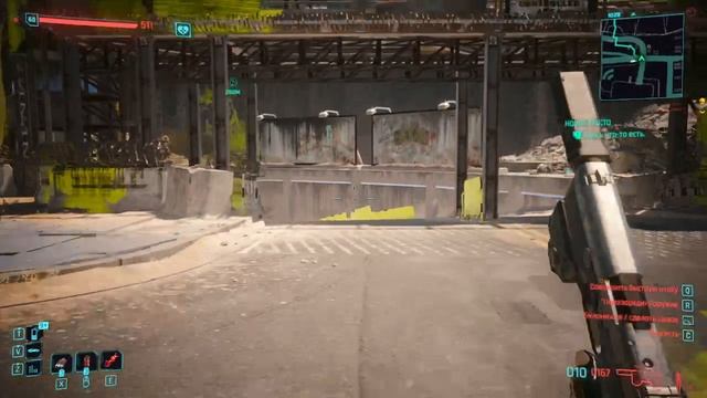 Cyberpunk 2077 #178 смотреть онлайн