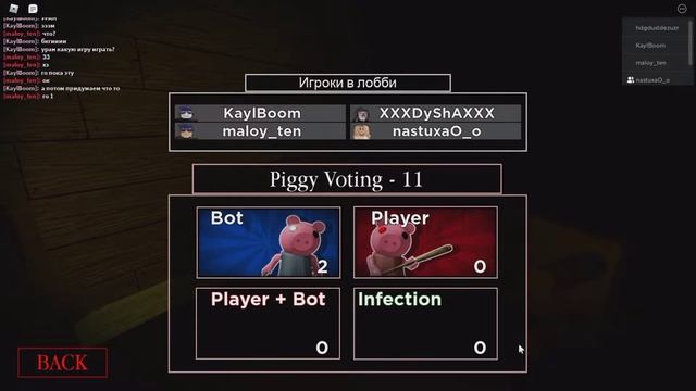 ПИГГИ. Прохождение 1 главы вместе с -nastuxaO_o. Читайте описание! смотреть онлайн