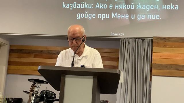 #  55  Ти жадуваш ли за МЕН пастир Илия Апостолов 7/7/23