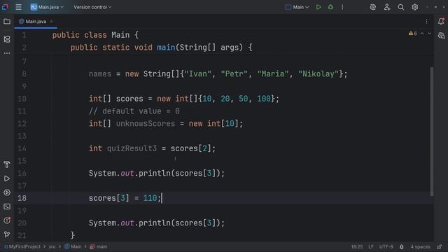 Java с полного нуля. Урок 9. Массивы. смотреть онлайн