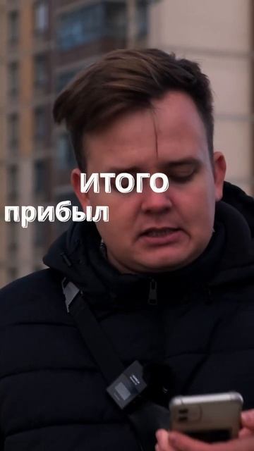 Заработал на Силомере #бизнес #заработок #бизнесснуля #силомер смотреть онлайн